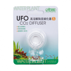 MuFan Aquarium Stainless Steel CO2 Diffuser SMALL CUP دفیوزر استیل موفان  ۲۵،۴۰ سانت